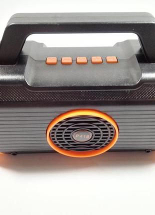 Ліхтар із сонячною панеллю portable speaker p418+fm-радіо 8w помаранчевий