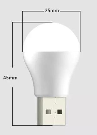 Usb led-лампа xo y1 для повербанка ноутбука usb-зарядки ліхтарик, нічник для аварійного освітлення 1.5 w/5 в6 фото
