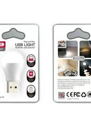 Usb led-лампа xo y1 для повербанка ноутбука usb-зарядки ліхтарик, нічник для аварійного освітлення 1.5 w/5 в10 фото