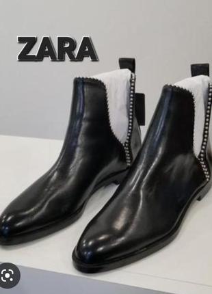 Стильні черевики,ботінки, демі,zara