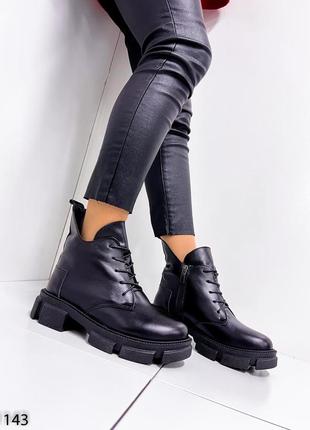 Черевики зима