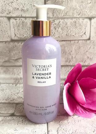 Гель для душу мило victoria’s secret lavender vanilla  виктория сикрет1 фото