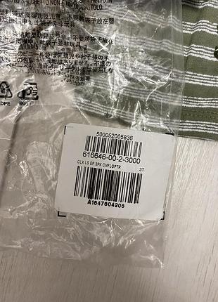 Реглан, лонгслив old navy на 3 года для мальчиков 6