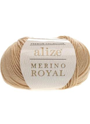 Пряжа alize merino royal 256 беж алізе меріно роял 100% вовна