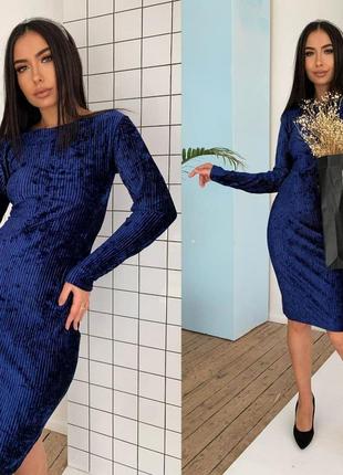 Стильне класичне класне красиве гарненьке зручне модне трендове вечірннє просте плаття сукня синя2 фото