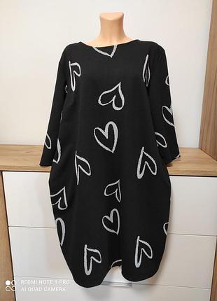 Стильна сукня