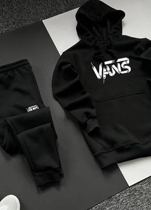 Теплый спортивный костюм vans