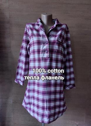 ❄️❤️❄️ тепла фланелева сукня ночнушка  для  дому
