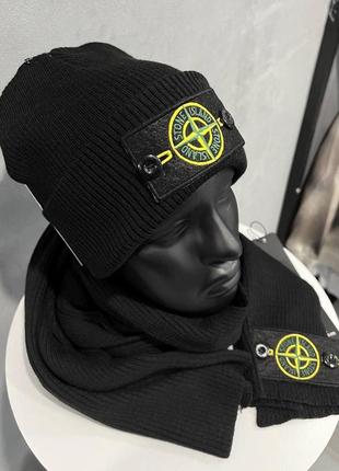 Шапка + шарф стон айленд. шапка мужская зимняя брендовая3 фото