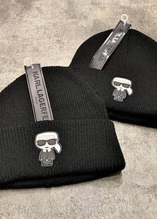 Шапка карл лагерфельд. чоловіча шапка зимова брендова