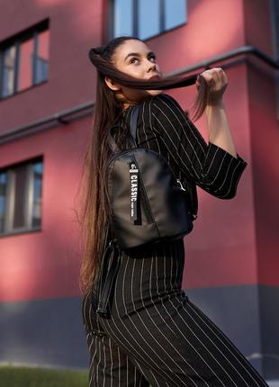 Жіночий рюкзак малий sambag mane чорний5 фото