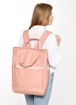 Женская сумка-рюкзак sambag шоппер пудра7 фото