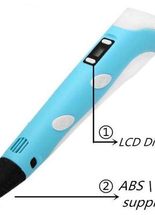 3d ручка smart 3d pen 2 с lcd дисплеем. цвет голубой8 фото