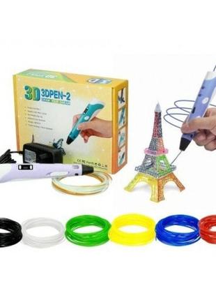 3d ручка smart 3d pen 2 з lcd дисплеєм.  колір фіолетовий