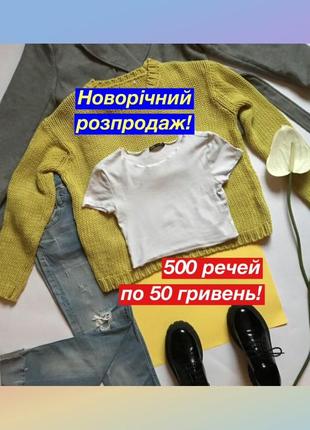 Стильний білий топ топік zara s/36 ♥️