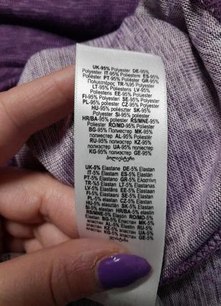 Лонгослив 7