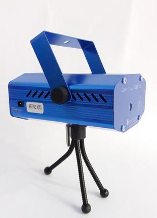 Лазерный проектор синий