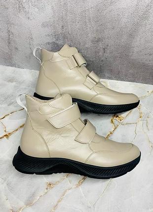 Чоботи /ботінки натур шкіра беж слонова кість зима , демі 36-43р