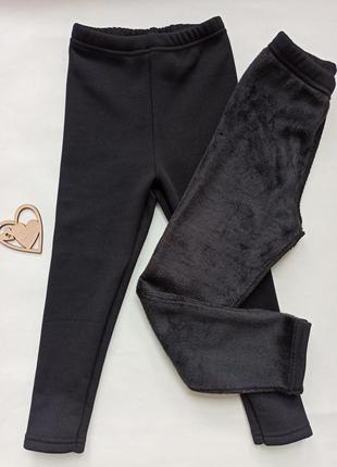 Лосины на меху для детей на рост 80-140см