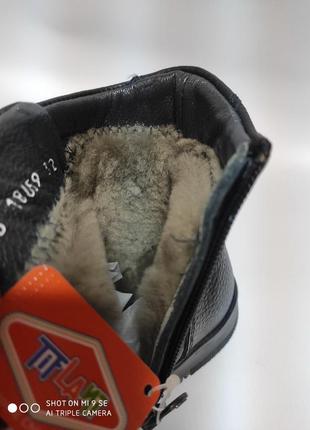 Зимние сапоги ботинки для мальчика натуральная кожа на овчине бренда tiflani2 фото