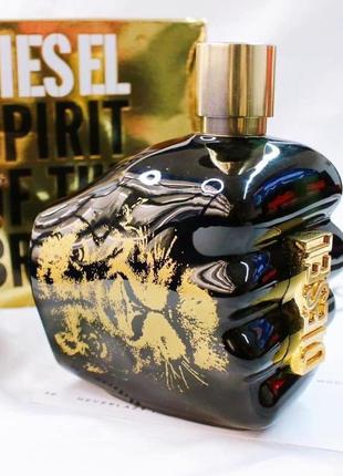 🚘розпив 🚘 diesel spirit of the brave