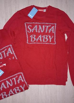 Новорічний светр