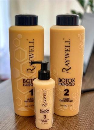 Набор для восстановления волос raywell botox hairgold 1000/1000/150 мл1 фото