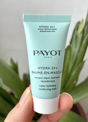 Payot hydra 24+ baume-en-masque зволожуюча маска payot hydra 24+ baume-en-masque зволожуюча маска1 фото