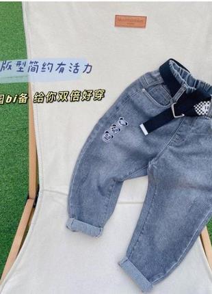 Детские стрейч-джинсы