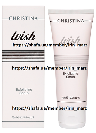 Christina wish exfoliating scrub скраб - эксфолиатор для лица 75мл