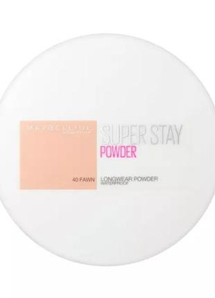 Maybelline пудра водостойкая super stay24