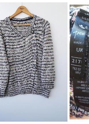 Красива меланжева кофта на гудзиках великий розмір 4xl ексклюзивний кардиган батат