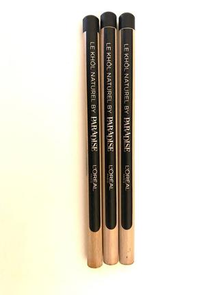 Le khol naturel олівець для очей paradise2 фото