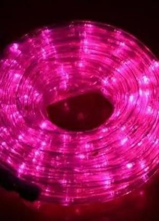 Внешняя герметичная led гирлянда дюралайт "duralight" 10 метров pink розовая, 180 ламп, 8 режимов