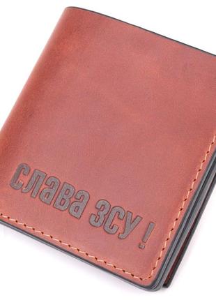 Мужской кошелек из винтажной кожи с монетницей слава зсу grande pelle 16756 светло-коричневый