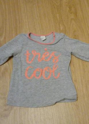 Кофточка h&m