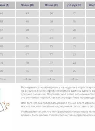 Футболка з аніме-принтом моя геройская академия