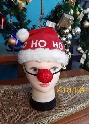 Новогодний комплект шапка нос италия