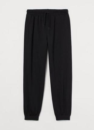 Джоггеры h&m