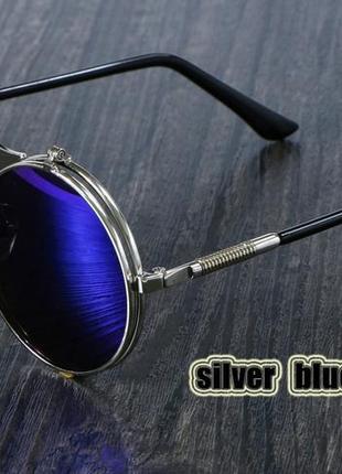 Сонцезахисні окуляри круглі подвійні лінзи вінтаж стімпанк steampunk на не велике обличчя унісекс сині хром