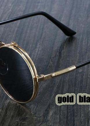 Сонцезахисні окуляри круглі подвійні лінзи вінтаж стімпанк steampunk на не велике обличчя унісекс золото чорні