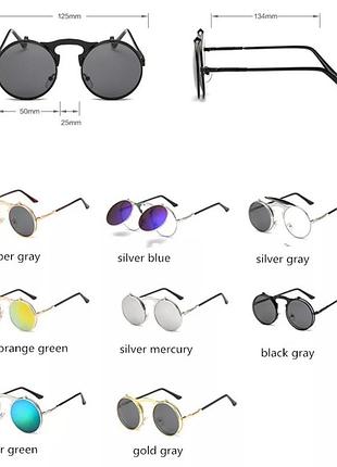 Солнцезащитные очки круглые двойные линзы винтаж стимпанк steampunk на не большое лицо...