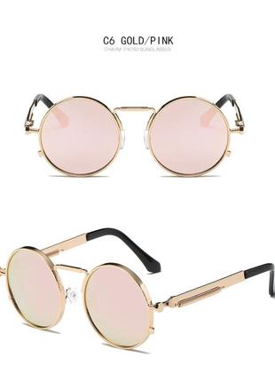 Сонцезахисні окуляри круглі лінзи вінтаж готичні стімпанк steampunk ретро uv400 унісекс рожево золоті