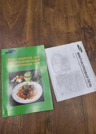 Кулинарные книги. выпечка. блюда7 фото