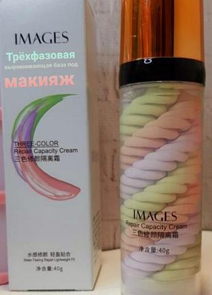 База під макіяж