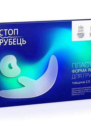 Набір “силіконовий пластир для грудей (форма якоря) стопрубець (товщина 2.5мм)” 2шт.