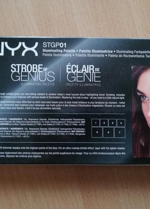 Палетка для стробинга nyx professional makeup strobe of genius illuminating palette4 фото