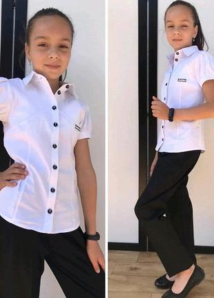 Рубашка біла нова