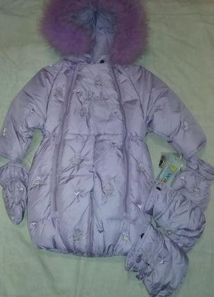 Комбінезон-трансформер (пух)