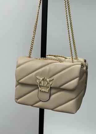 Женская бежевая  сумка с регулируемой цепочкой pinko 🆕популярная сумка